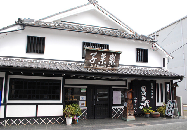 丹波篠山 いま流行りのお店 — 城下町グルメ&カフェガイド